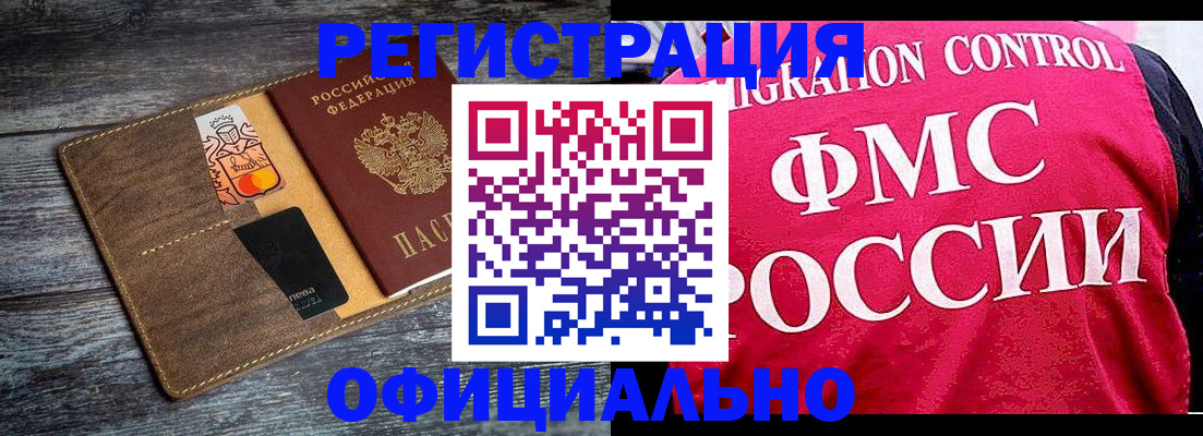 регистрация для дет. сада в Конаково